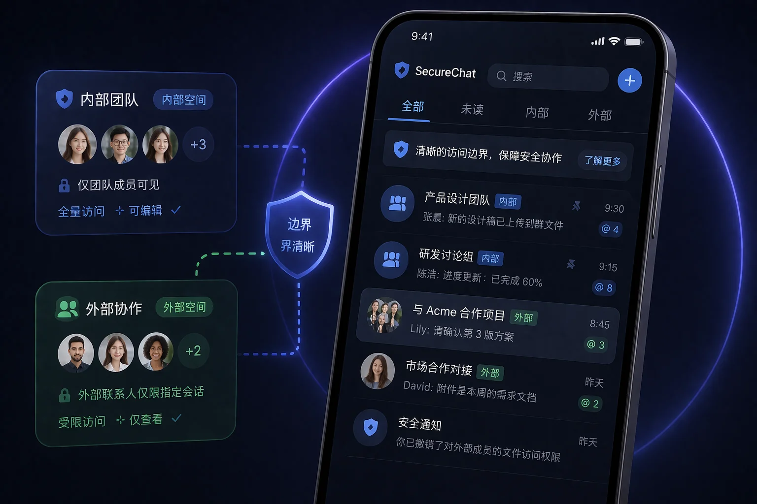 SafeW版本更新与同步说明